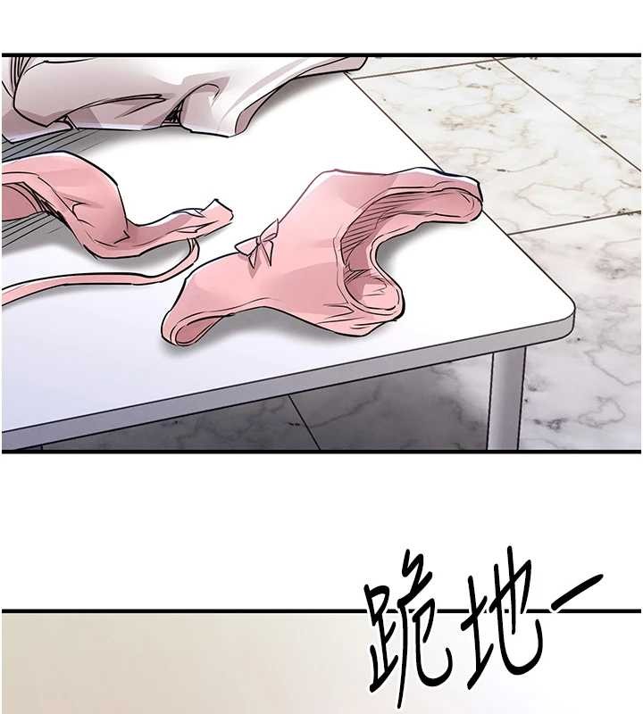 衣錦還鄉第36話-被發情的弟弟狂抽猛送