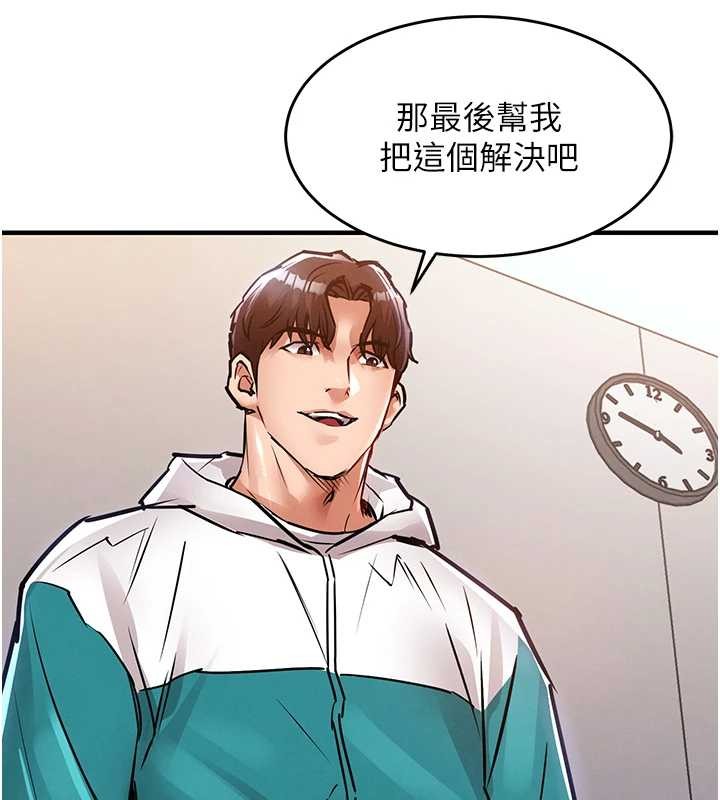衣錦還鄉第36話-被發情的弟弟狂抽猛送