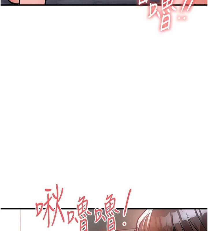 衣錦還鄉第36話-被發情的弟弟狂抽猛送