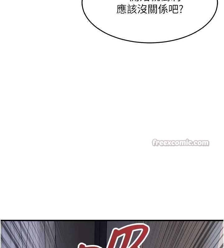 衣錦還鄉第36話-被發情的弟弟狂抽猛送