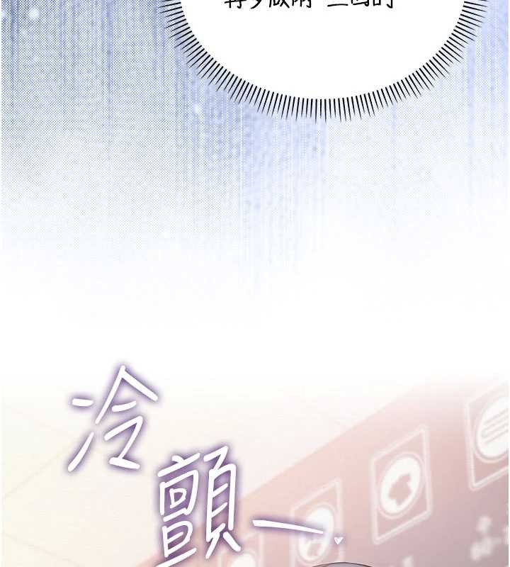 校园成人礼第27話-趁機戳濕學姐小穴