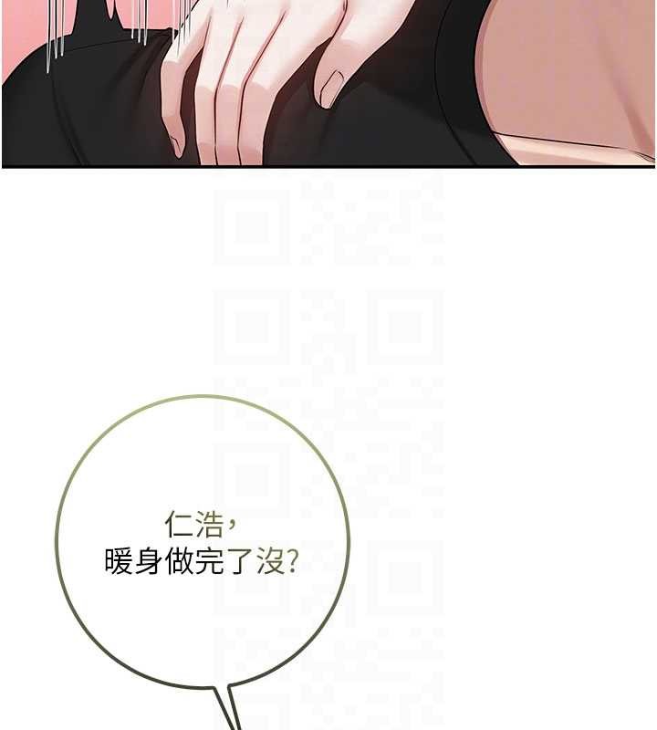 校园成人礼第27話-趁機戳濕學姐小穴