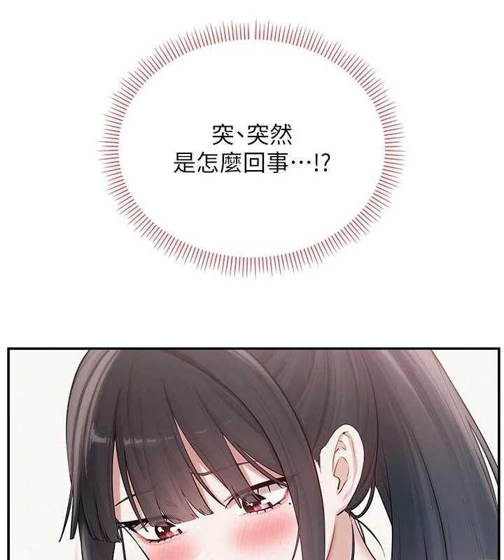 校园成人礼第27話-趁機戳濕學姐小穴