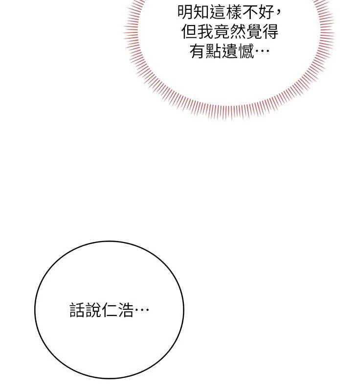 校园成人礼第27話-趁機戳濕學姐小穴