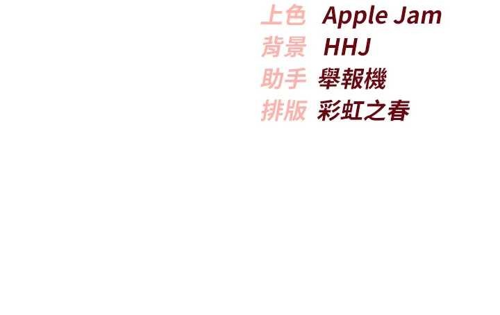 校園成人禮第27話-趁機戳濕學姐小穴