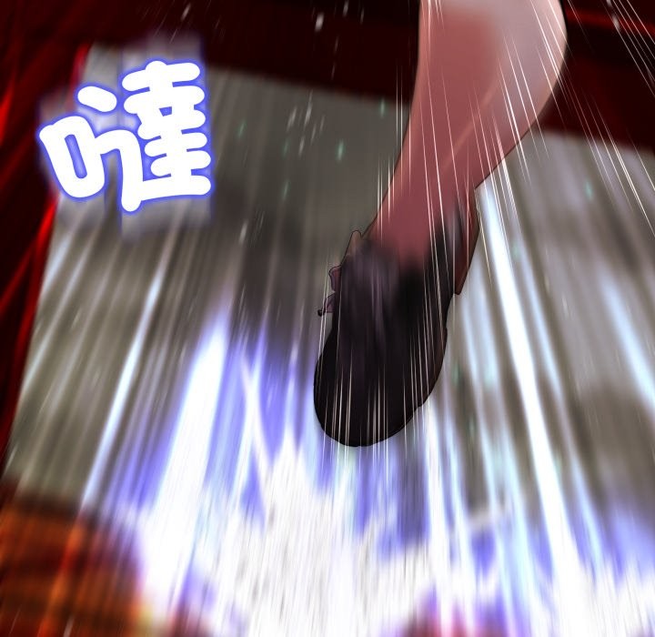 黑幫千金養成記第16話