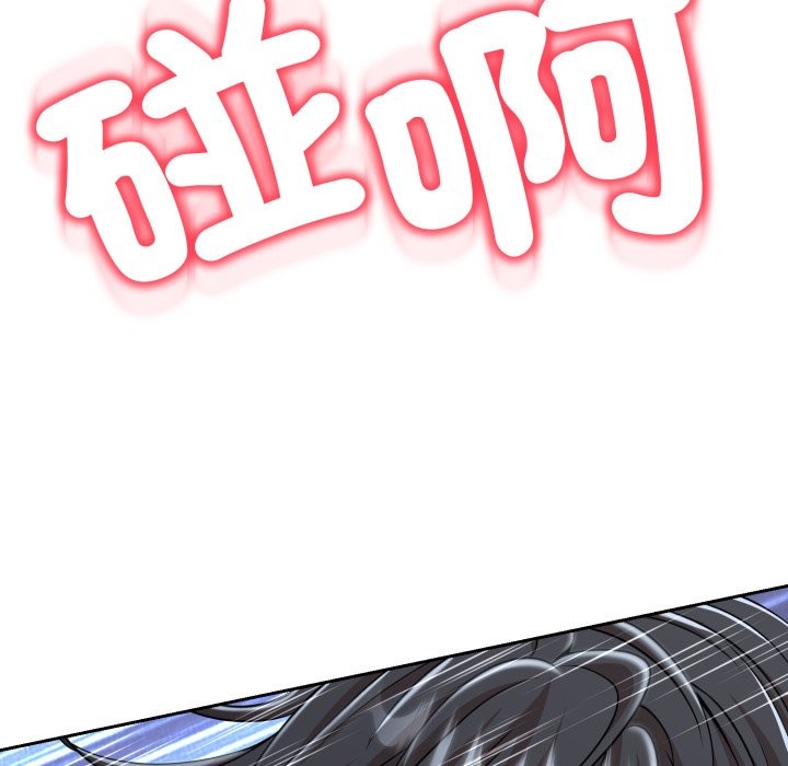 黑幫千金養成記第16話