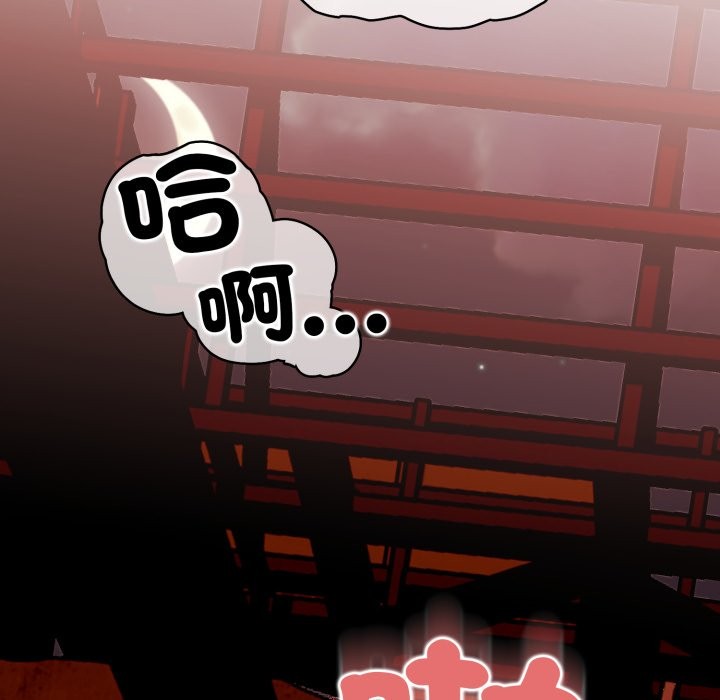 黑幫千金養成記第16話