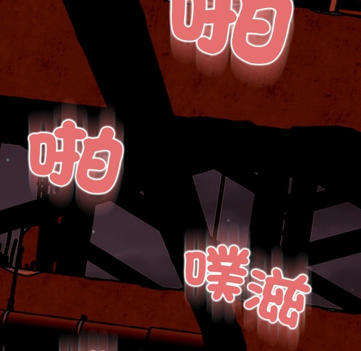 黑幫千金養成記第16話