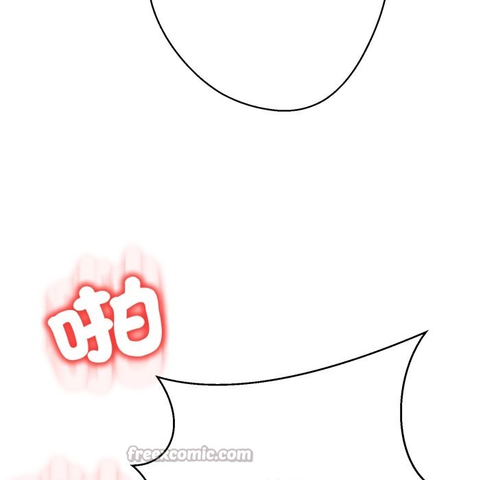 黑幫千金養成記第16話