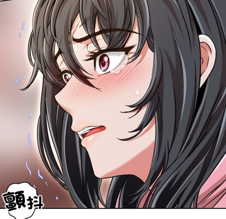 黑幫千金養成記第16話