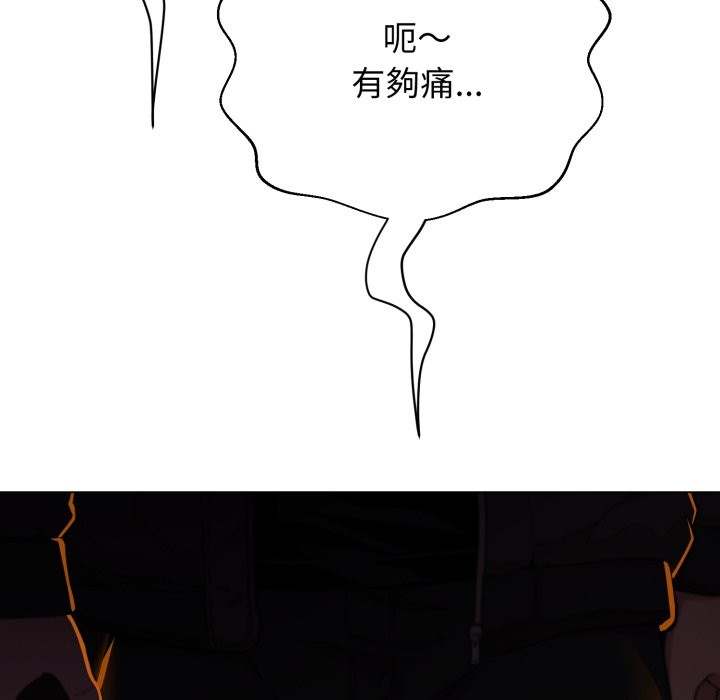 黑幫千金養成記第16話