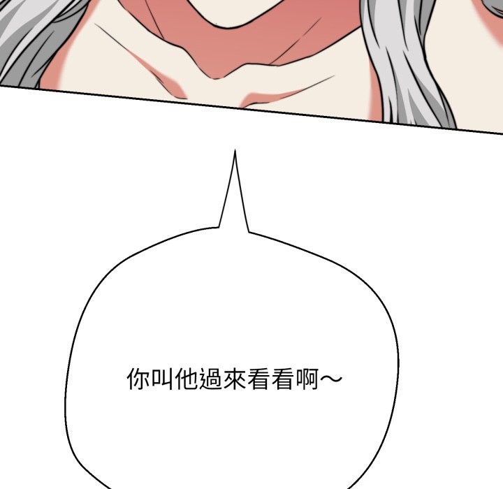 黑幫千金養成記第16話