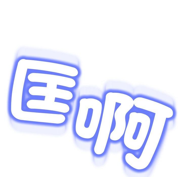 黑幫千金養成記第16話