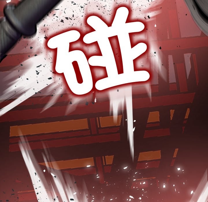 黑帮千金养成记第16話