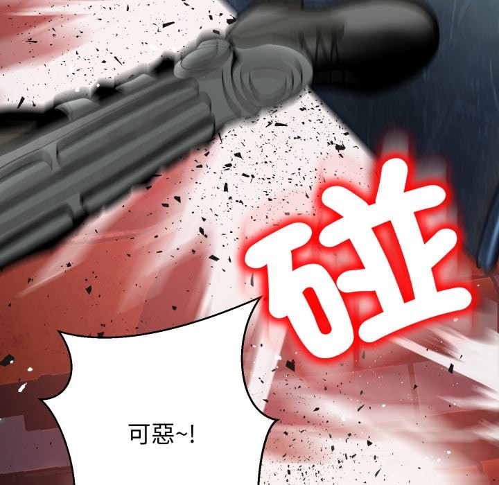 黑幫千金養成記第16話