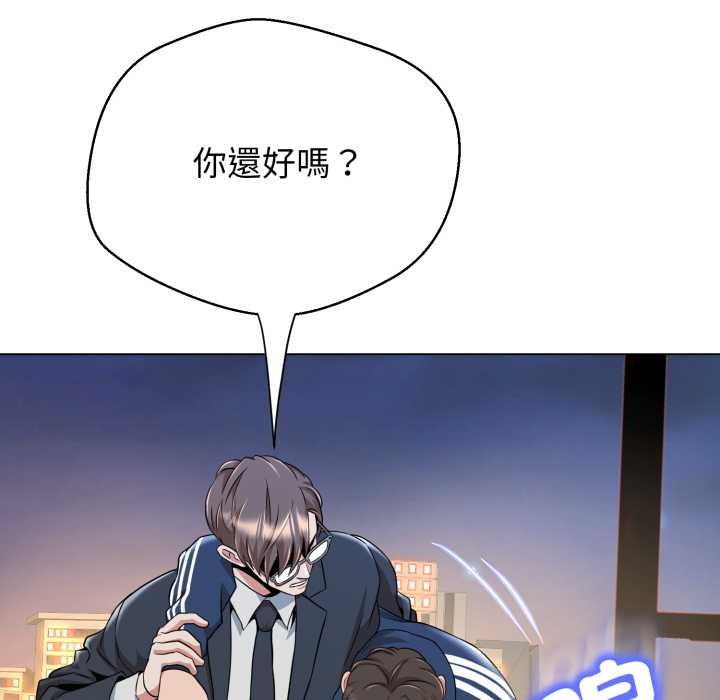 黑幫千金養成記第16話