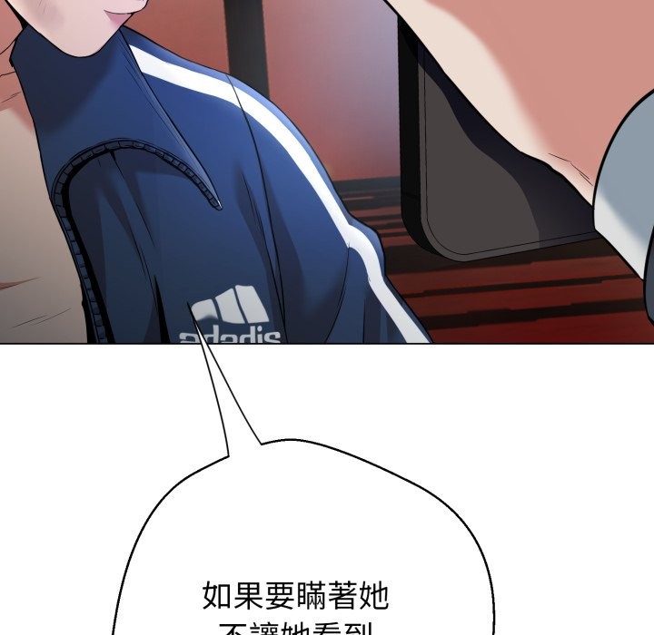 黑幫千金養成記第16話