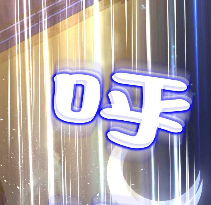 黑幫千金養成記第16話