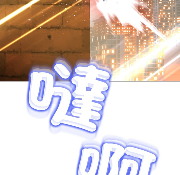 黑幫千金養成記第16話