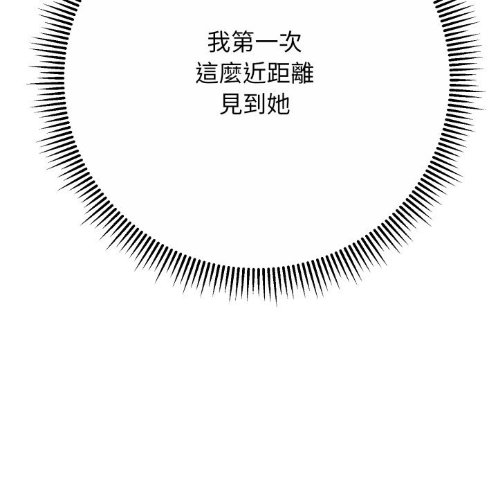 黑幫千金養成記第16話