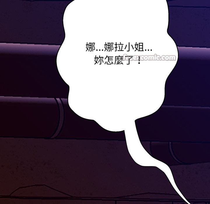 黑幫千金養成記第16話