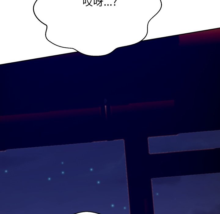 黑幫千金養成記第16話