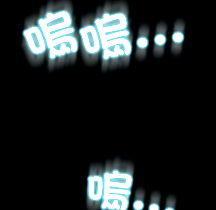 黑幫千金養成記第16話