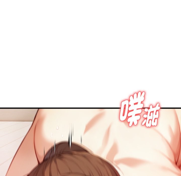 親切的熟女鄰居第15話