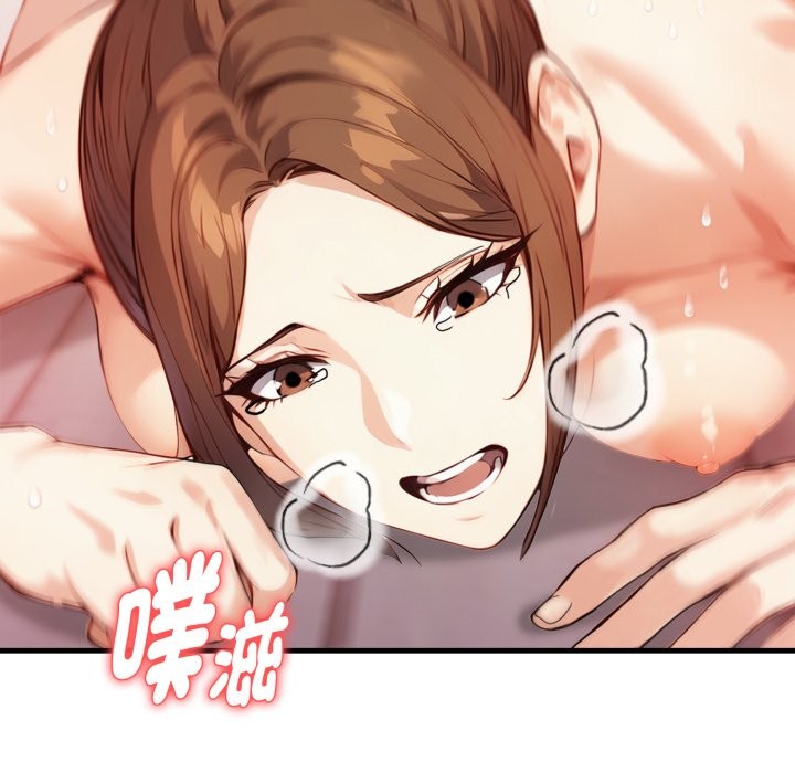 親切的熟女鄰居第15話