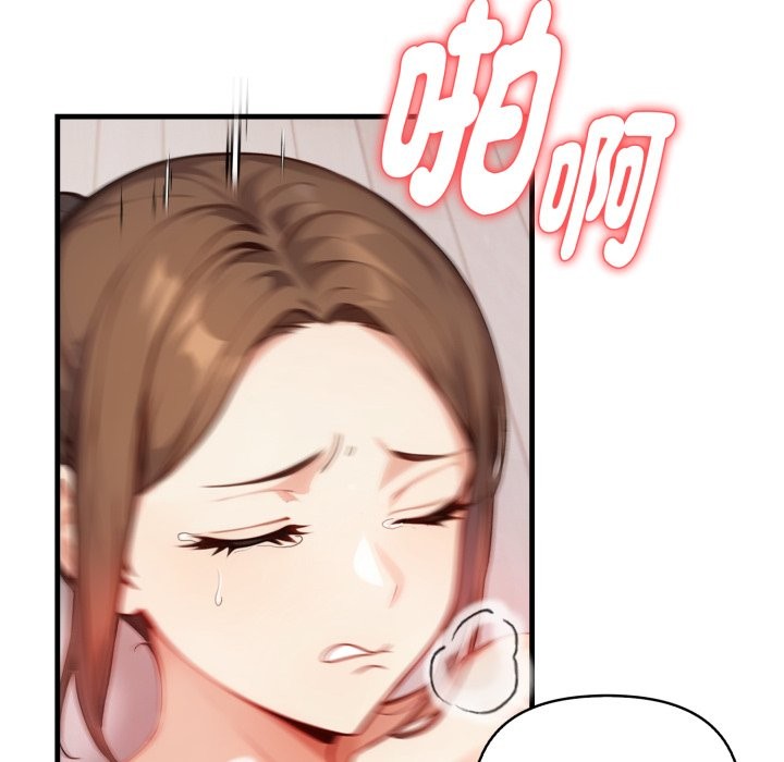 親切的熟女鄰居第15話