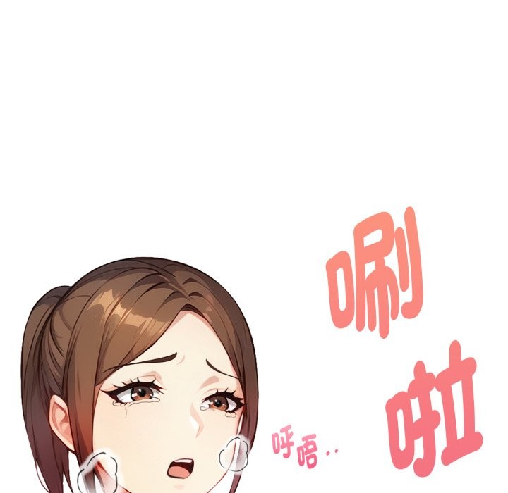 親切的熟女鄰居第15話