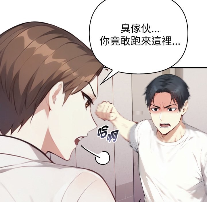 親切的熟女鄰居第15話