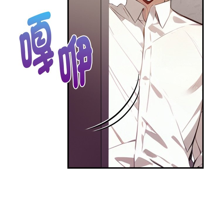 親切的熟女鄰居第15話