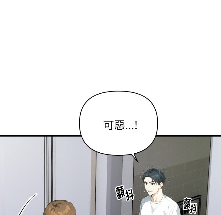 親切的熟女鄰居第15話