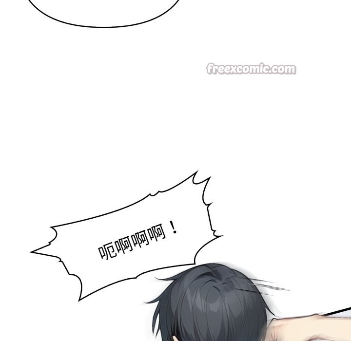 亲切的熟女邻居第15話