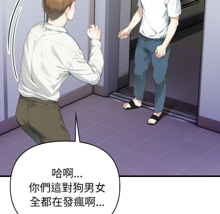 亲切的熟女邻居第15話