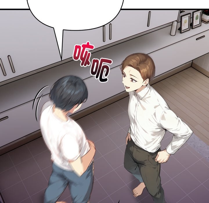 親切的熟女鄰居第15話