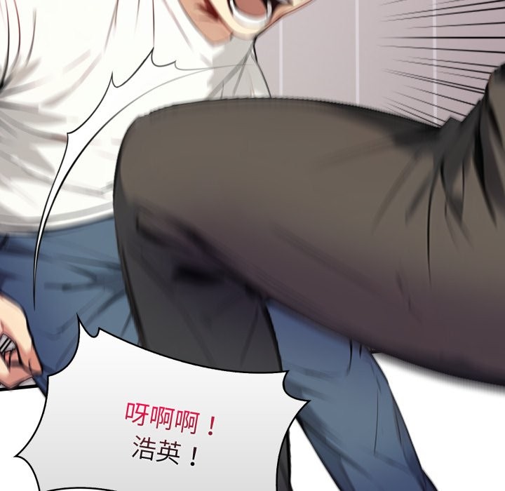 親切的熟女鄰居第15話