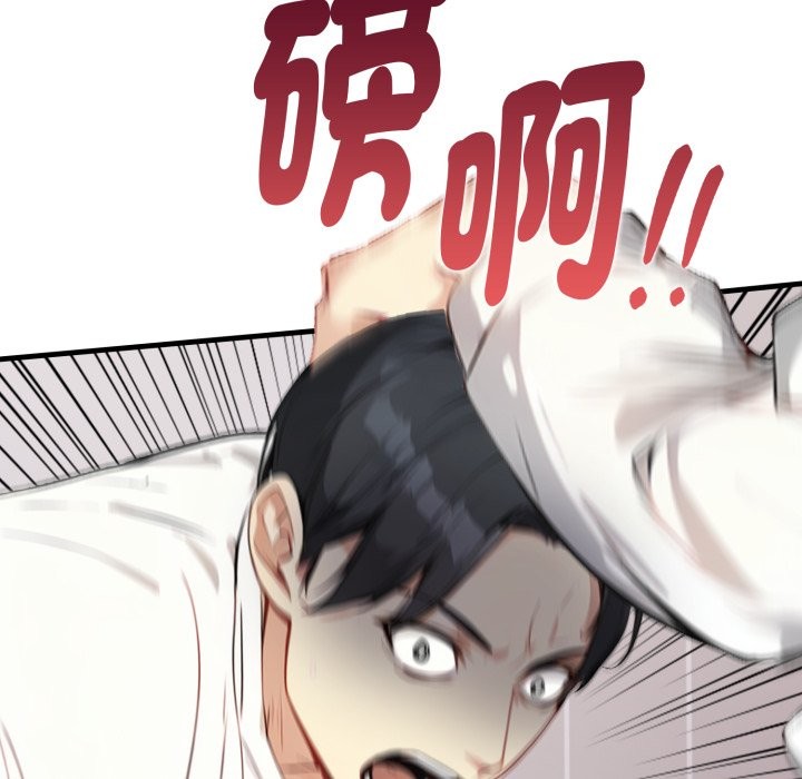 親切的熟女鄰居第15話