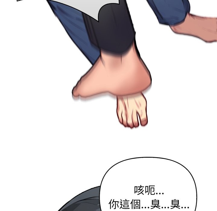 親切的熟女鄰居第15話