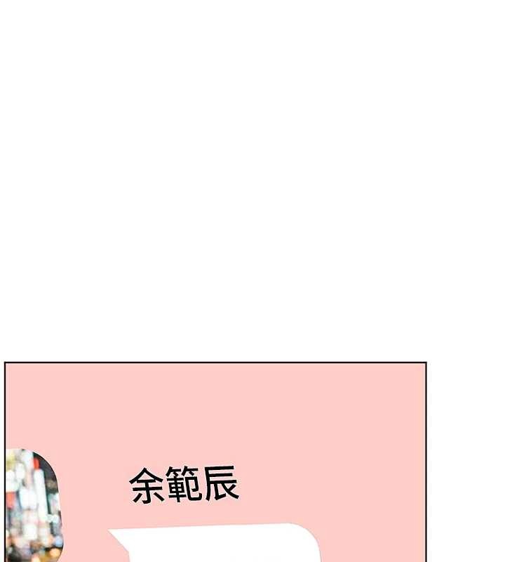 老师的亲密指导第89話-還我人生(褲襠)自由計畫