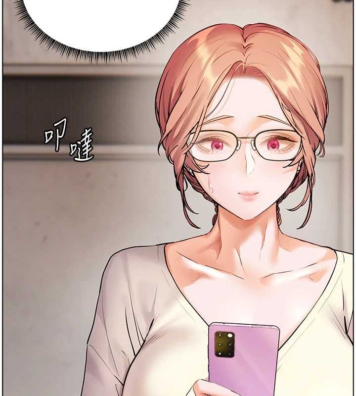 老師的親密指導第89話-還我人生(褲襠)自由計畫