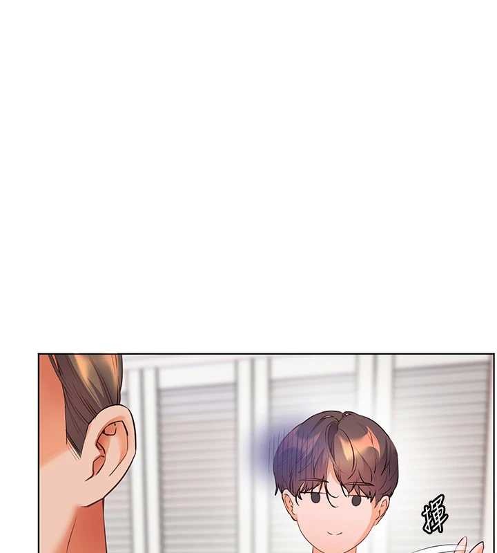 老師的親密指導第89話-還我人生(褲襠)自由計畫