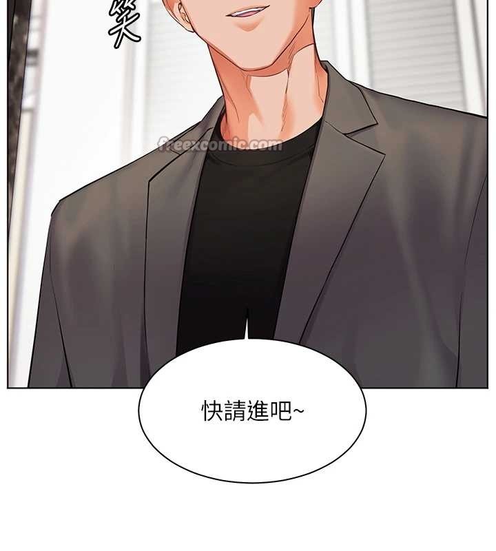 老师的亲密指导第89話-還我人生(褲襠)自由計畫