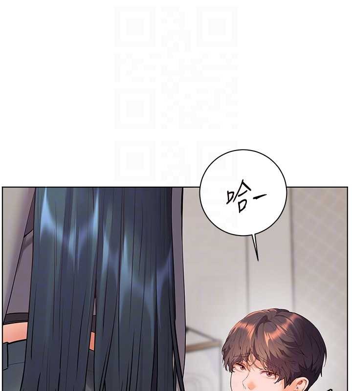 老師的親密指導第89話-還我人生(褲襠)自由計畫