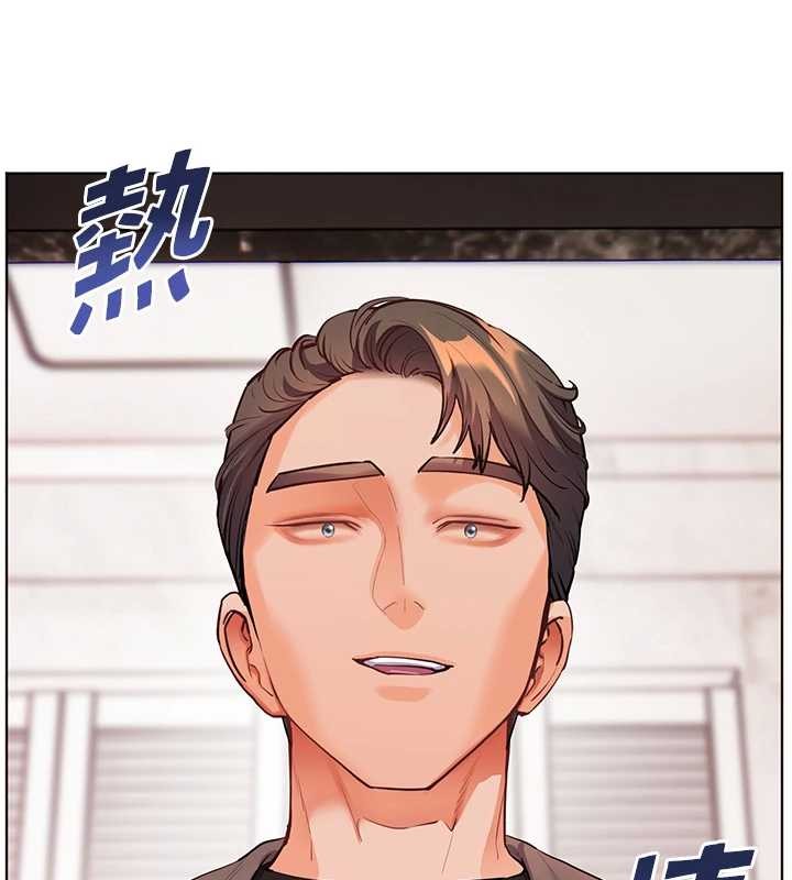 老师的亲密指导第89話-還我人生(褲襠)自由計畫