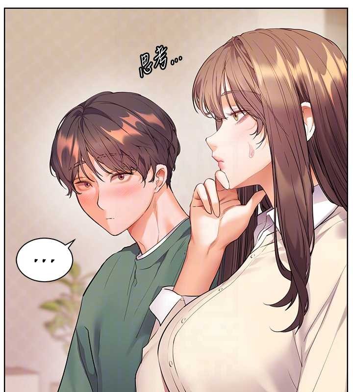 老師的親密指導第89話-還我人生(褲襠)自由計畫