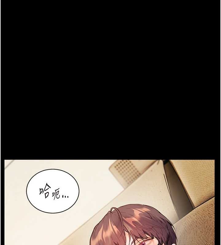 老師的親密指導第89話-還我人生(褲襠)自由計畫