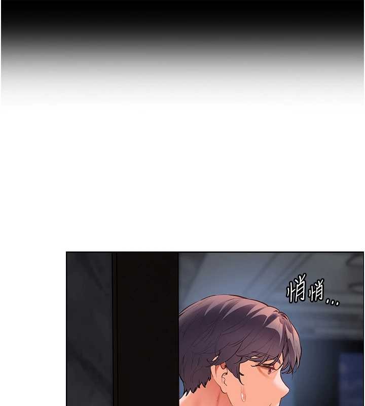 老師的親密指導第89話-還我人生(褲襠)自由計畫